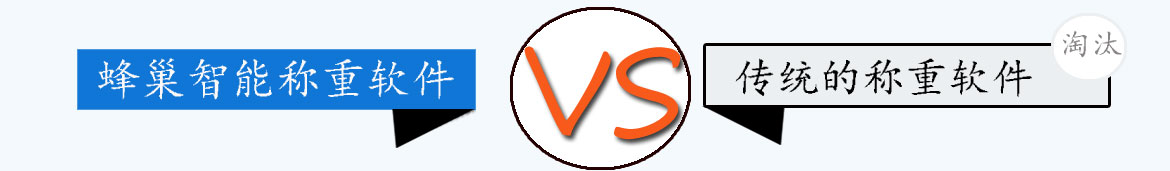 Welcome Image