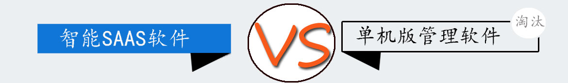 Welcome Image