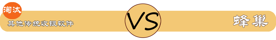 Welcome Image